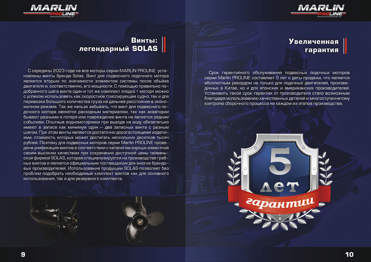 Лодочный мотор MARLIN PROLINE MP 50 AWR ПОД ВОДОМЕТ в Ессентуках