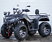 Квадроцикл PROMAX TRX320 (кардан) в Ессентуках