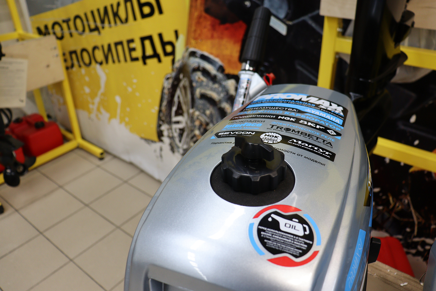 Лодочный мотор PROMAX SP5FHS (внешний бак 12 л) в Ессентуках