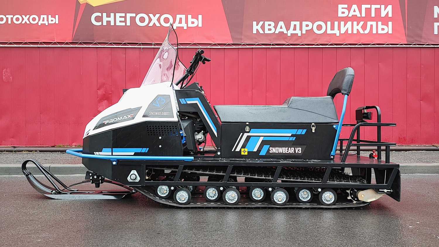 Снегоход PROMAX SNOWBEAR V3 800 4T ST в Ессентуках