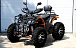 Квадроцикл PROMAX 300 4X4 ALL ROAD в Ессентуках