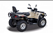 Квадроцикл HISUN TACTIC 550 (HS550ATV) NORMAL в Ессентуках
