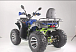 Квадроцикл YACOTA SELA MAX 200 в Ессентуках