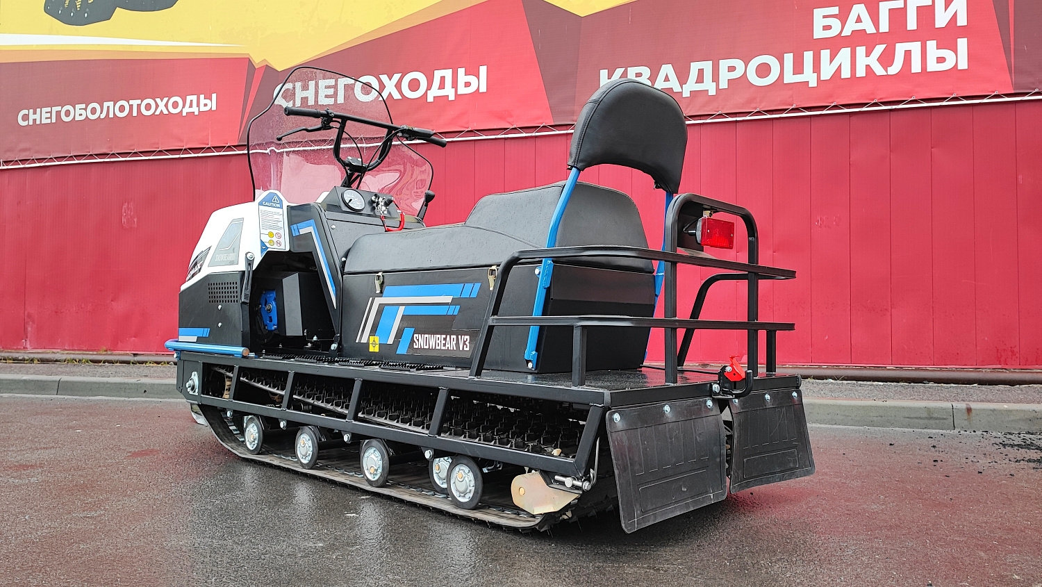 Снегоход PROMAX SNOWBEAR V3 800 4T ST в Ессентуках