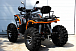 Квадроцикл PROMAX 300 4X4 ALL ROAD в Ессентуках