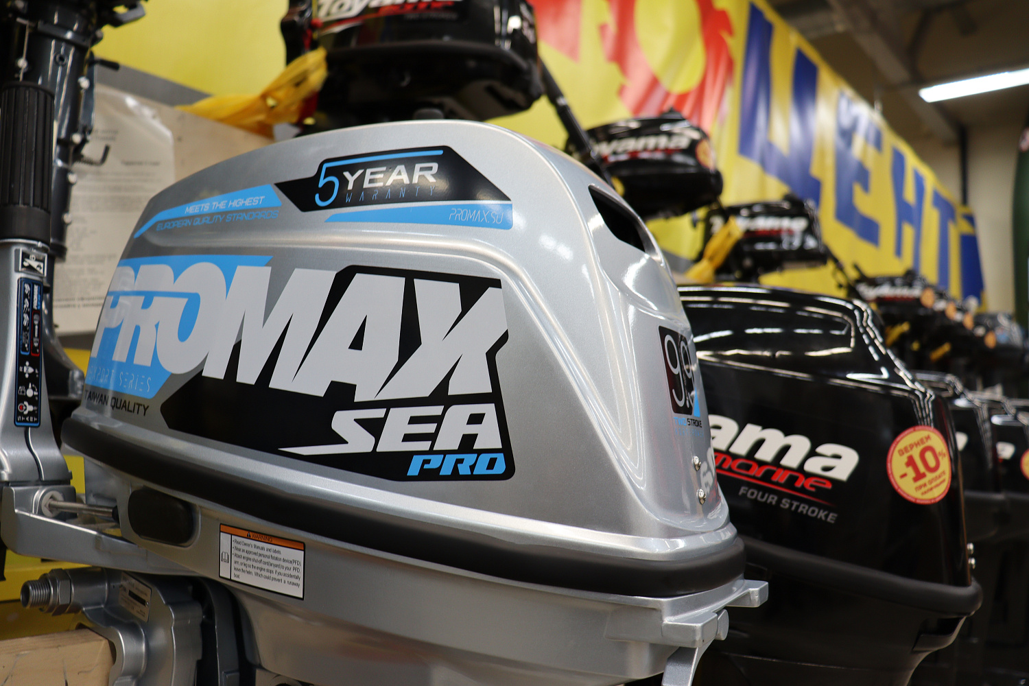 Лодочный мотор PROMAX SP9.9FHS (20) PRO в Ессентуках