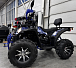 Квадроцикл GBM SHARP BIG 300 NEW PREMIUM в Ессентуках